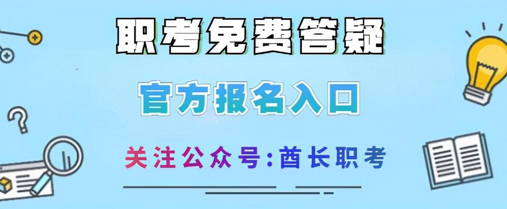 健康管理师怎么报名有什么条件-第1张图片