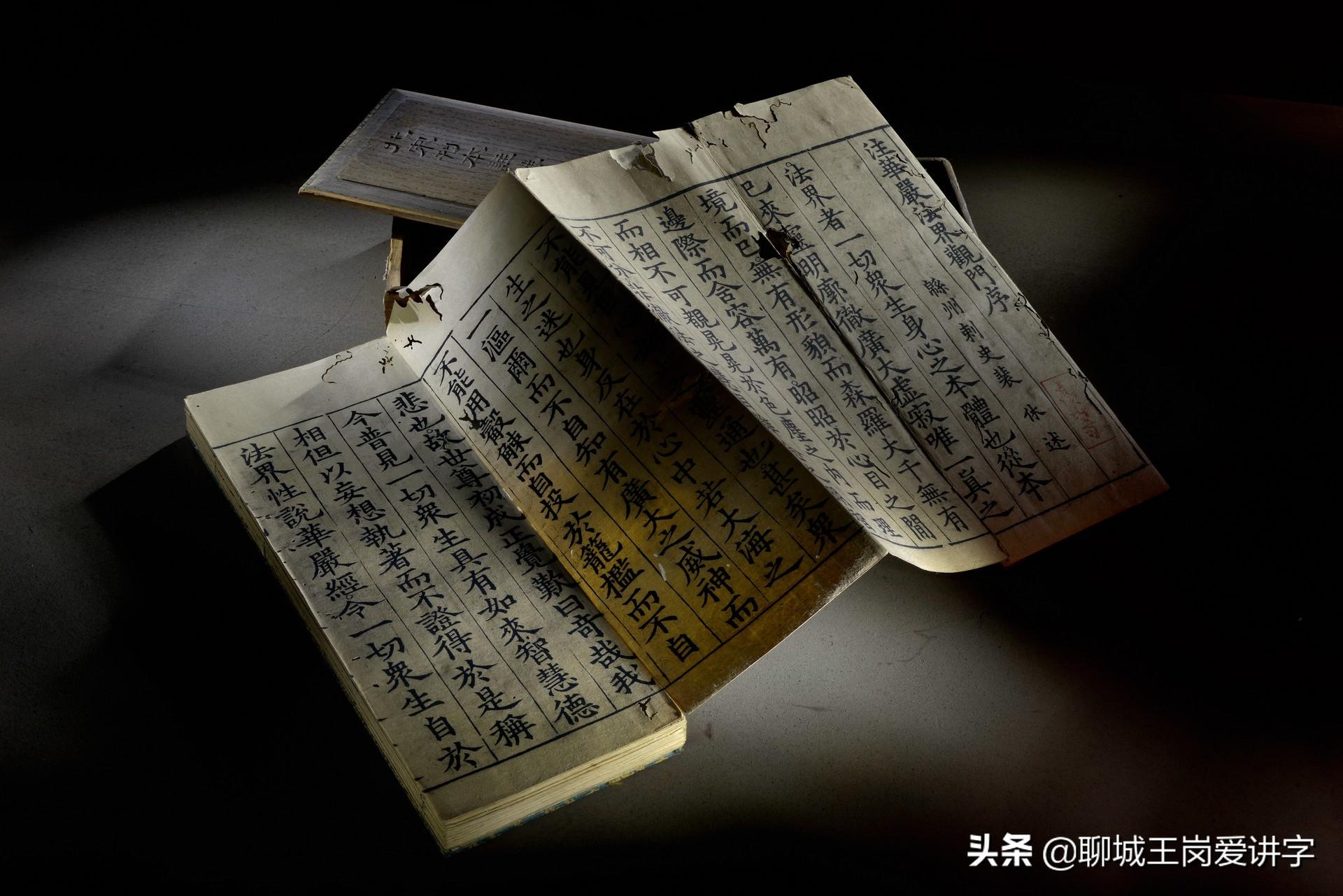 说文解字的作者是谁（说文解字为何被称为汉字中的百科全书）-第4张图片