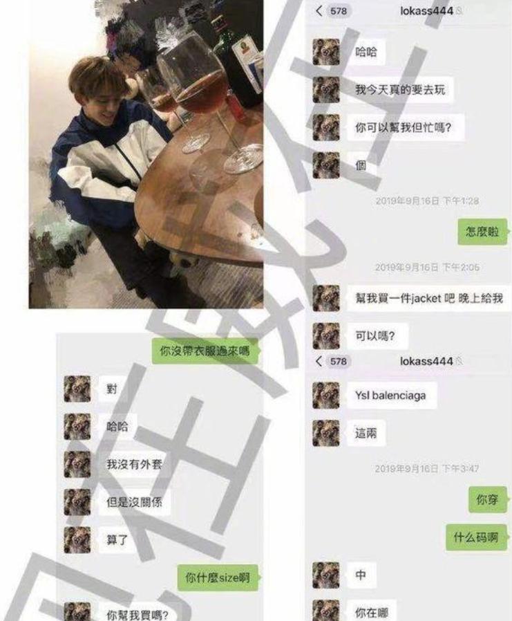 黄旭熙怎么了出什么事了（黄旭熙和粉丝发生什么事被爆料）-第12张图片