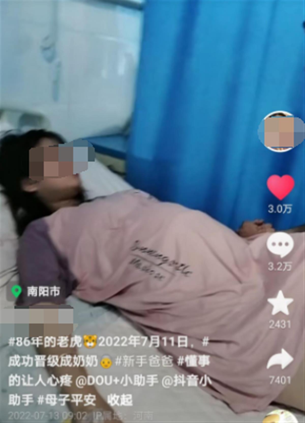 河南女子36岁当奶奶引热议,民政局:未到法定年龄办不了结婚证-第3张图片 河南女子36岁当奶奶引热议,民政局:未到法定年龄办不了结婚证-第3张图片