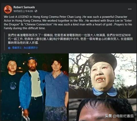 香港已经逝世明星(2021年去世的香港演艺圈艺人)-第10张图片 香港已经逝世明星(2021年去世的香港演艺圈艺人)-第10张图片