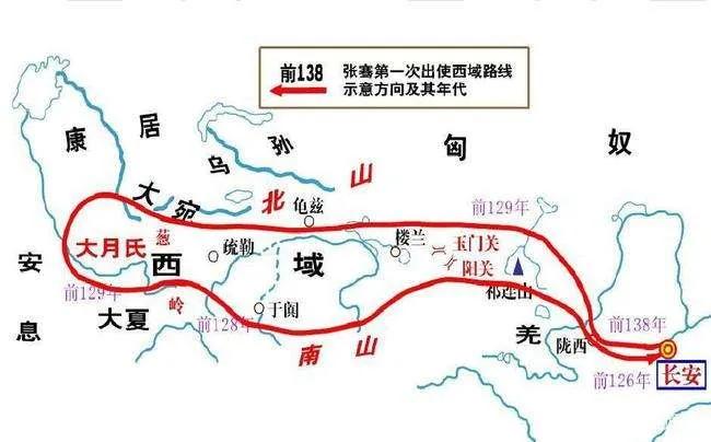张骞是哪个省的人（张骞出使西域的过程和历史意义）-第2张图片