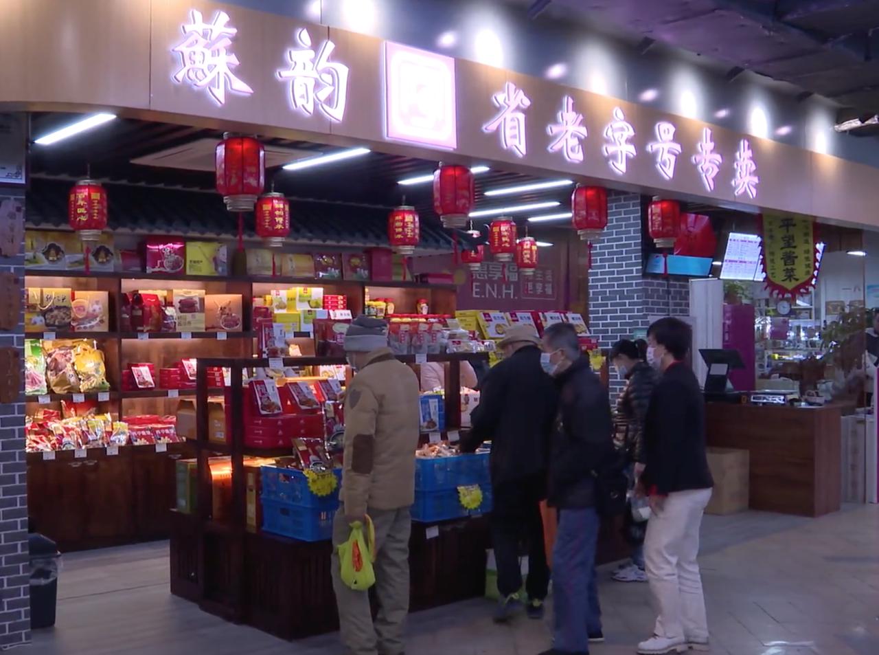 苏州元大昌冬酿酒（苏州冬酿最有名的一家）-第1张图片