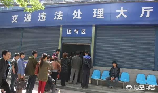 驾驶非本人车辆违章如何处理（非本人机动车违章怎么扣分）-第5张图片