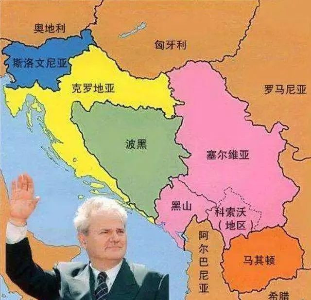 塞尔维亚和南斯拉夫的关系（塞尔维亚属于南斯拉夫吗）-第10张图片