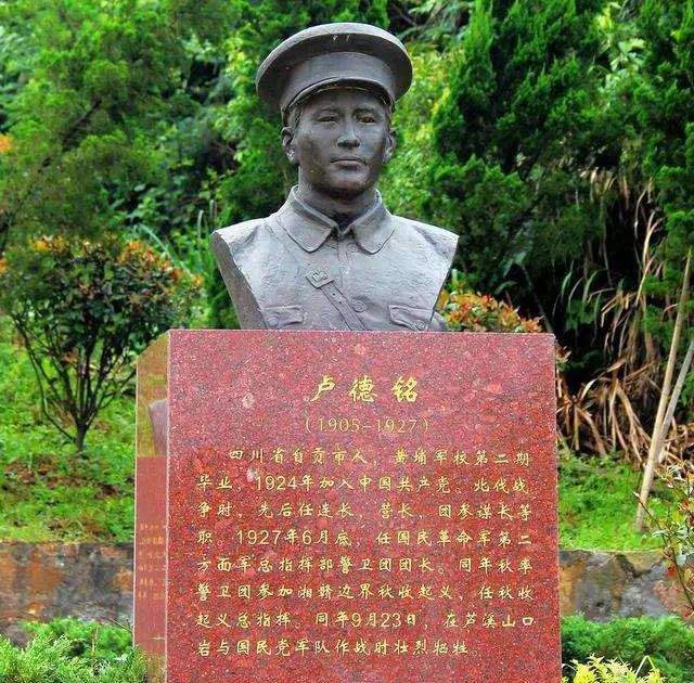 十大英雄烈士人物事迹（中国著名革命先烈人物介绍）-第1张图片