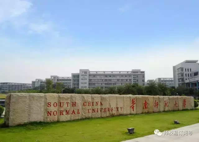 广州大学城有哪些大学,广州大学统一登录平台-第4张图片