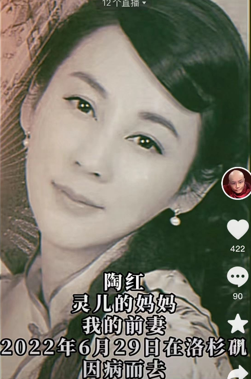 乐嘉前妻陶红去世,骨灰将送去尼泊尔,9岁幼女闻听噩耗痛哭-第1张图片 乐嘉前妻陶红去世,骨灰将送去尼泊尔,9岁幼女闻听噩耗痛哭-第1张图片