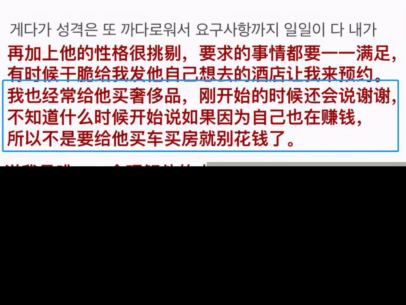 黄旭熙怎么了出什么事了（黄旭熙和粉丝发生什么事被爆料）-第4张图片