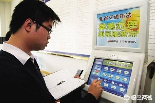 驾驶非本人车辆违章如何处理（非本人机动车违章怎么扣分）-第7张图片
