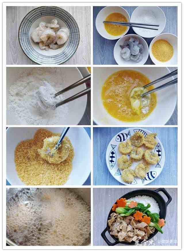 虾仁怎么做好吃（虾仁的四种家常做法）-第24张图片