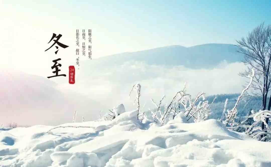 冬至为什么要吃饺子（您知道冬至为什么要吃饺子吗？）-第2张图片