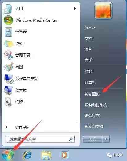 ip地址是什么（如何查看本机的IP地址？）-第1张图片