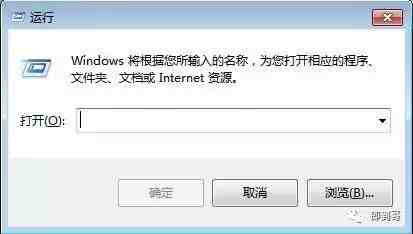 ip地址是什么（如何查看本机的IP地址？）-第8张图片