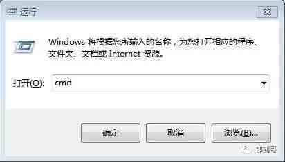 ip地址是什么（如何查看本机的IP地址？）-第9张图片