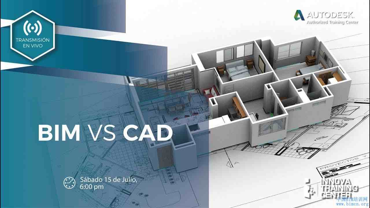cad是什么意思（BIM与CAD的主要区别是什么）-第1张图片