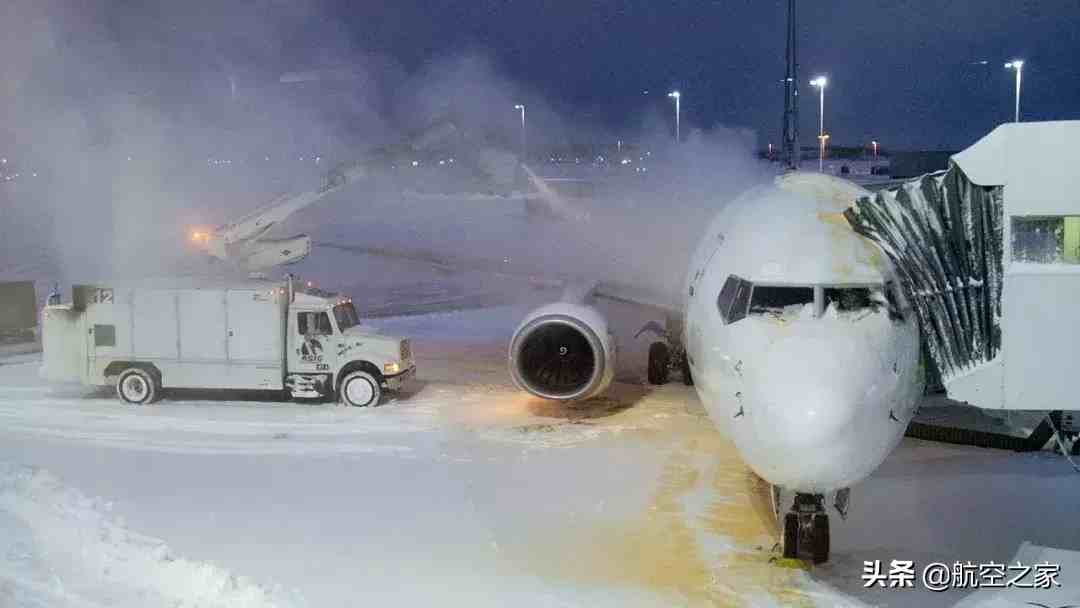 冰属于什么剂（冬天客机使用的除冰剂都有哪些）-第3张图片
