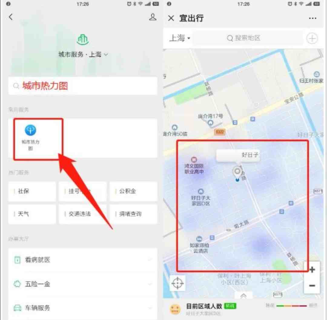如何不通过对方同意就能定位（输入手机号免费查定位）-第3张图片