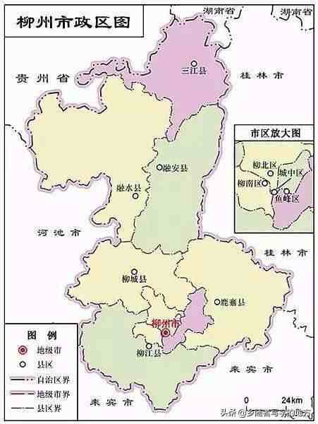 柳州是哪个省（广西柳州最新行政区划，厉害了大柳州）-第2张图片