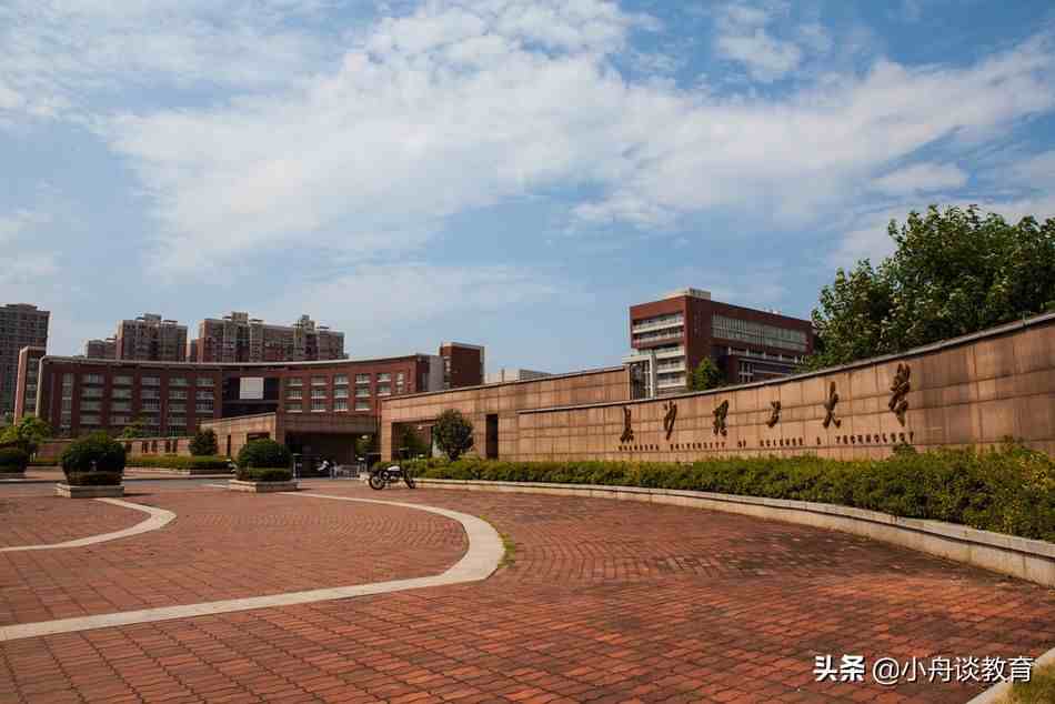 长沙理工大学是几本（湖南省排名第六的一本高校）-第1张图片
