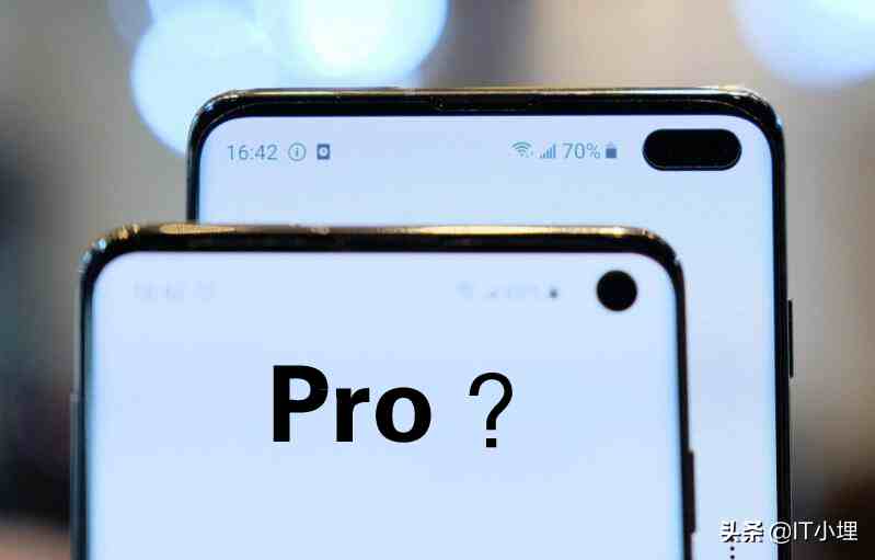 pro是什么意思中文（手机的Pro版本一般代表什么意思？）-第1张图片