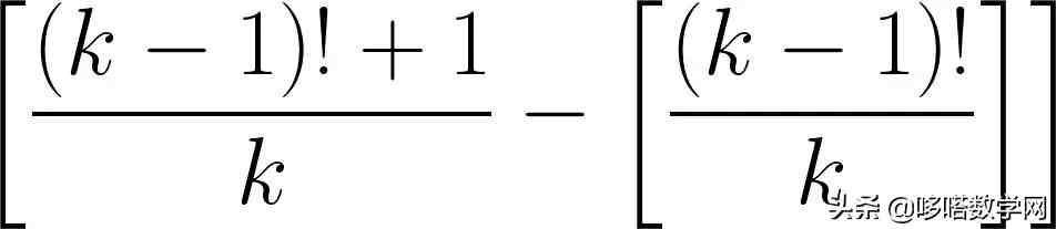 什么叫素数（这真的是素数的公式！）-第3张图片
