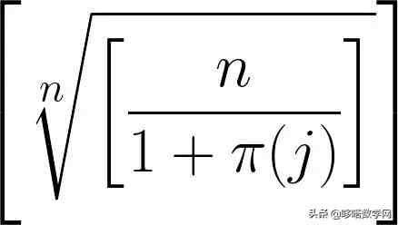 什么叫素数（这真的是素数的公式！）-第7张图片