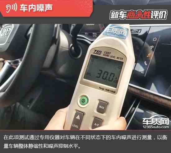 奥迪q7怎么样（2020款奥迪Q7新车商品性评价）-第28张图片