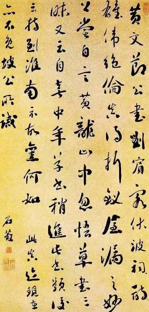 代笔是什么意思（刘墉的书法，竟是别人代笔？）-第2张图片