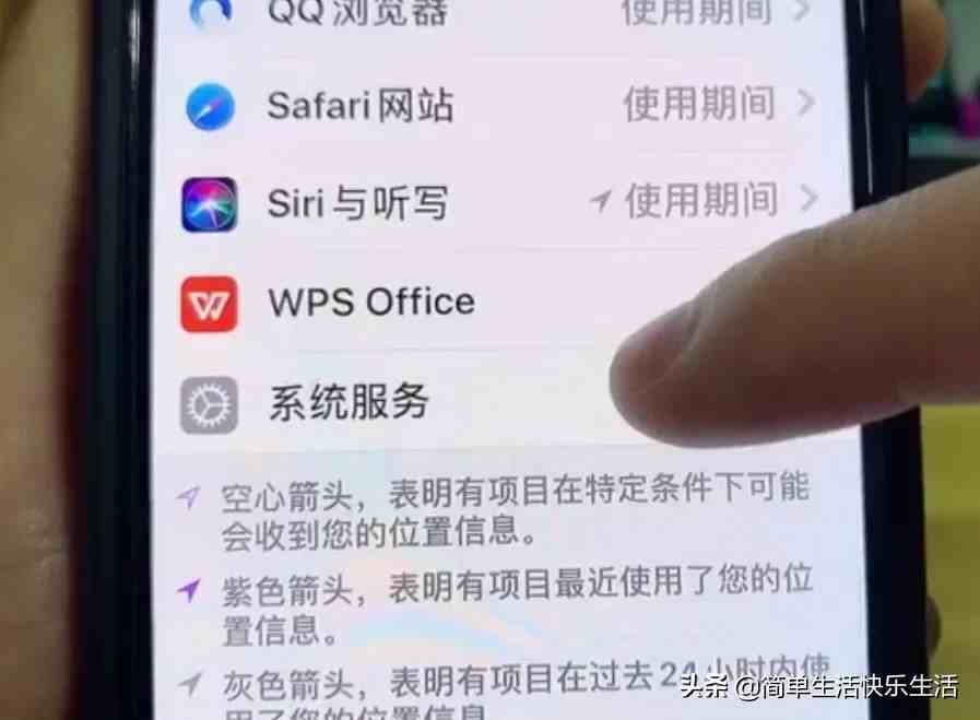 如何定位对方的位置和行动轨迹(输入手机号直接定位)-第3张图片 如何定位对方的位置和行动轨迹(输入手机号直接定位)-第3张图片