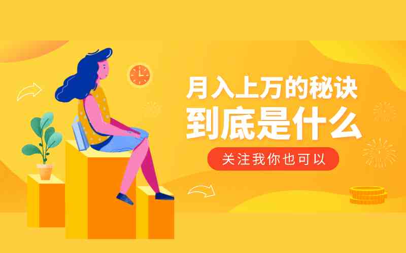 网上赚外快的平台（手机赚钱一天400元）-第3张图片