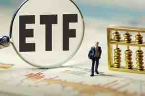 lof基金是什么意思（一分钟看懂，ETF 、LOF到底是什么？）-第1张图片