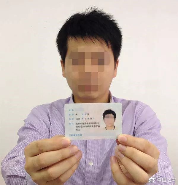 手持身份证照（网上高价买卖手持身份证照 ）-第1张图片