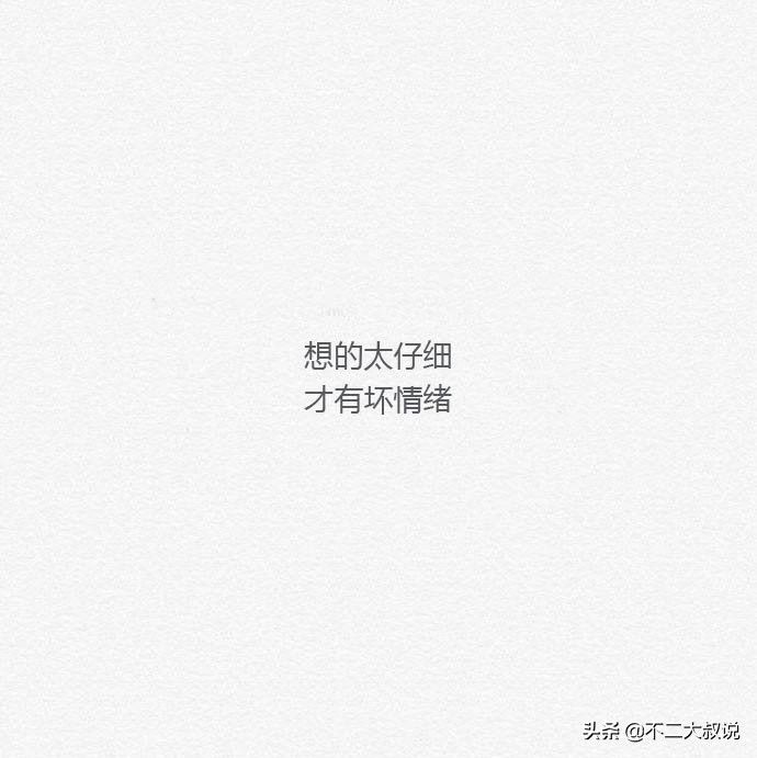 人的弱点（人性的弱点经典语录大全）-第2张图片