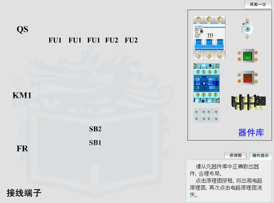 自锁电路图（10张图带你看懂自锁电路）-第1张图片