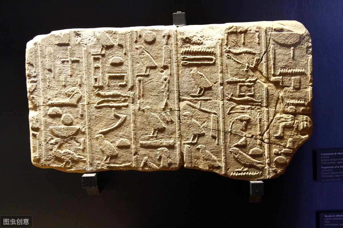 公元前3000年（公元前3000多年，人类最早的文字发明）-第2张图片