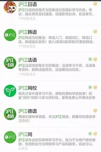 微信公众号矩阵（人人都在聊的微信矩阵到底是什么？）-第3张图片