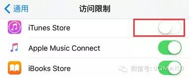 苹果无法连接到itunes store怎么办（iPhone无法连接到iTunes Store的六大解决方法）-第11张图片