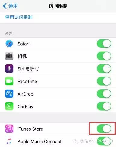 苹果无法连接到itunes store怎么办（iPhone无法连接到iTunes Store的六大解决方法）-第13张图片