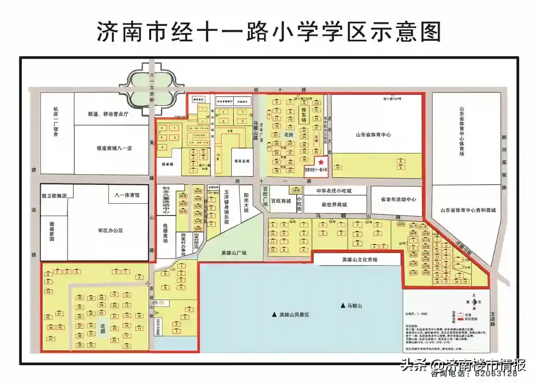 济南学区房划分（市中最新学区划分！看看你家在哪个学区）-第6张图片