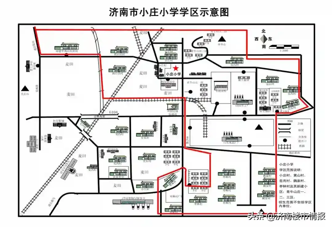 济南学区房划分（市中最新学区划分！看看你家在哪个学区）-第51张图片