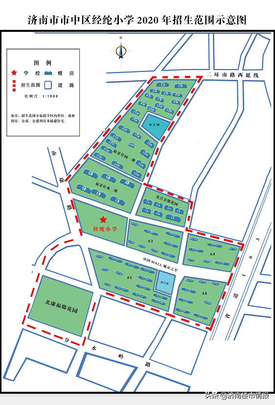 济南学区房划分（市中最新学区划分！看看你家在哪个学区）-第63张图片
