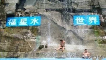 重庆水上乐园（重庆市内水上乐园大盘点！）-第26张图片