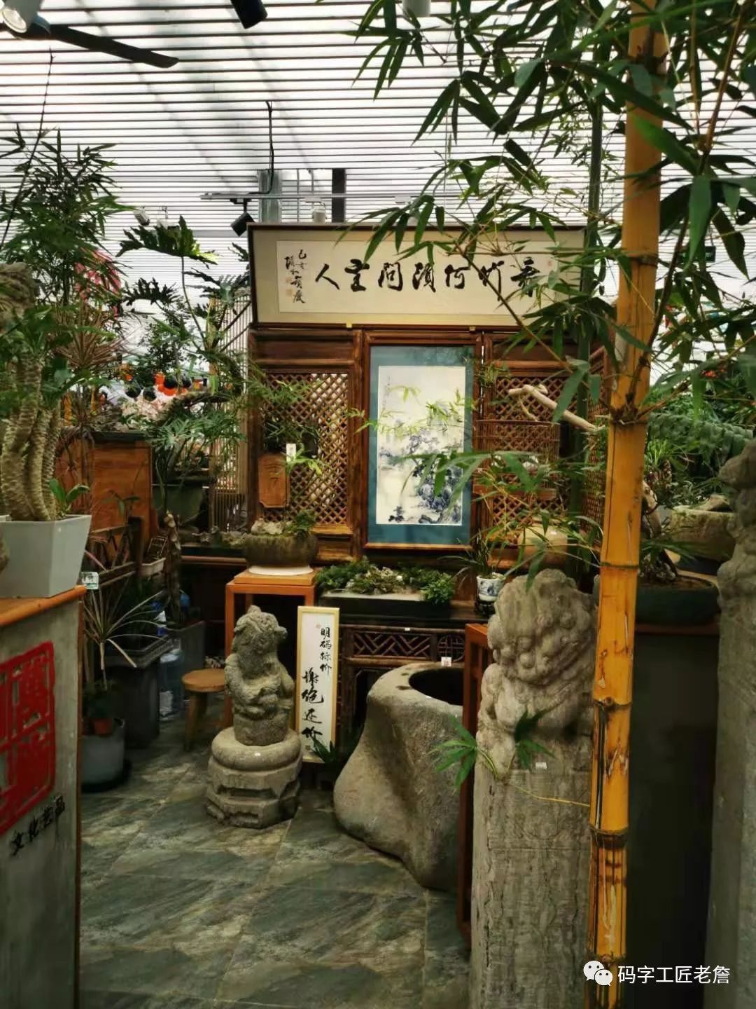 庚寅日柱（北京城南，有个花卉创意园）-第8张图片