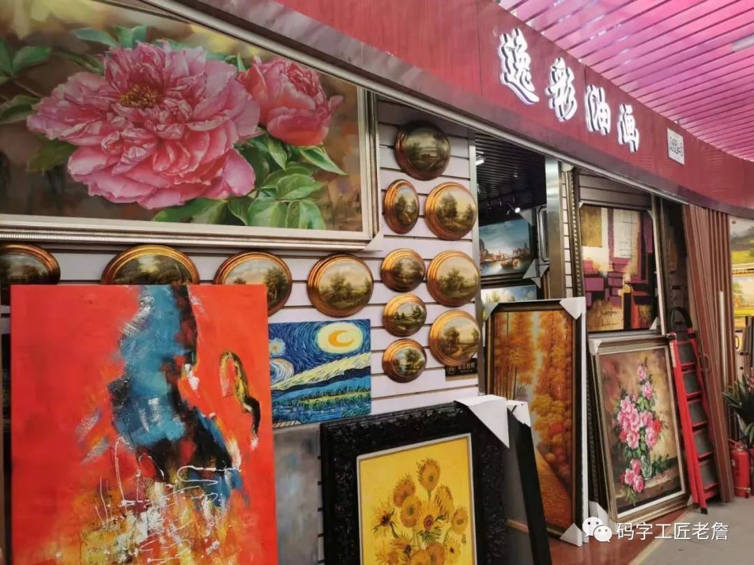 庚寅日柱（北京城南，有个花卉创意园）-第21张图片