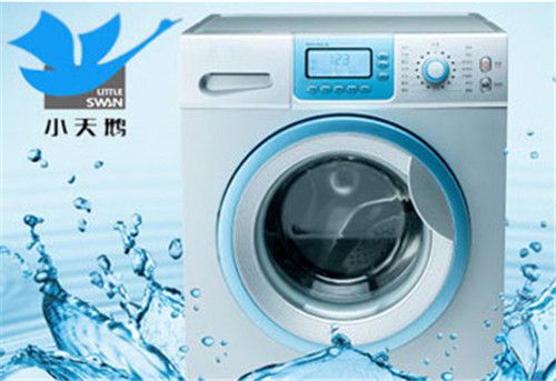 洗衣机质量（选洗衣机选择什么牌子的质量好）-第3张图片
