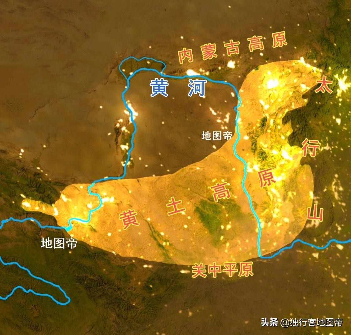 黄土高原地图（黄土高原是怎么形成的）-第2张图片