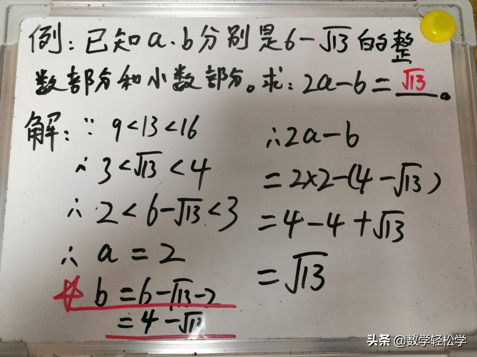 数的分类（初中数学之数的分类）-第3张图片