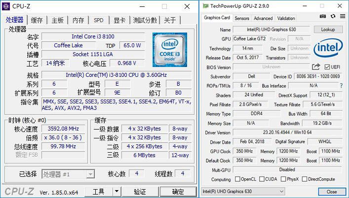 戴尔台式机怎么样（戴尔台式机评测）-第10张图片