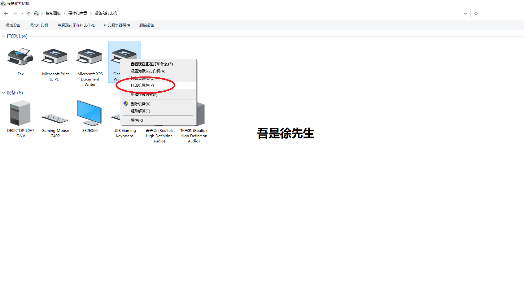 为什么打印机不能打印（打印机为什么不能打印？）-第7张图片